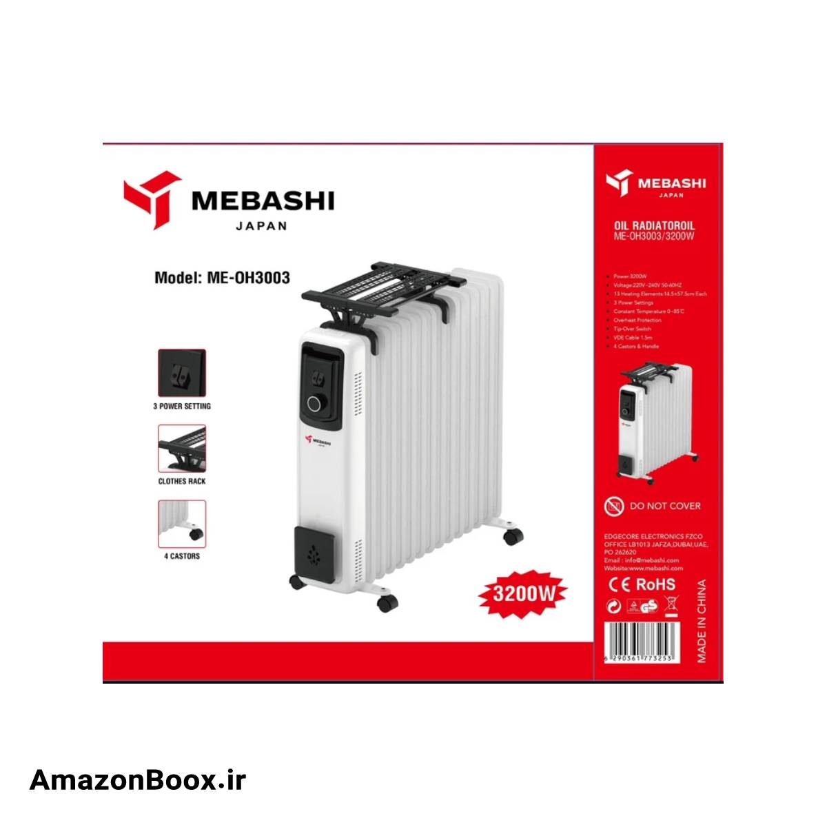 شوفاژ برقی مباشی مدل ME-OH3003