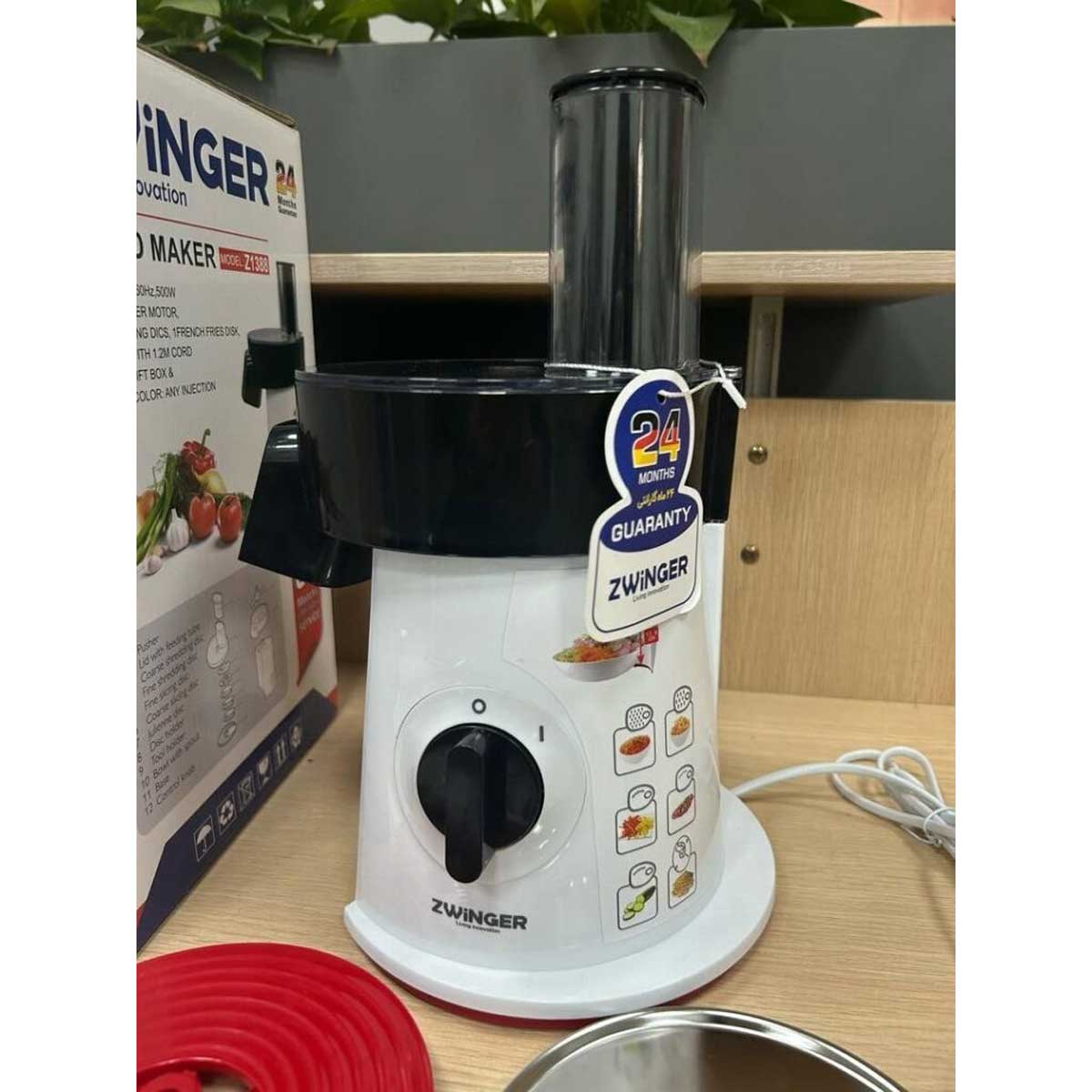 سالاد ساز زوینگر مدل Z1388