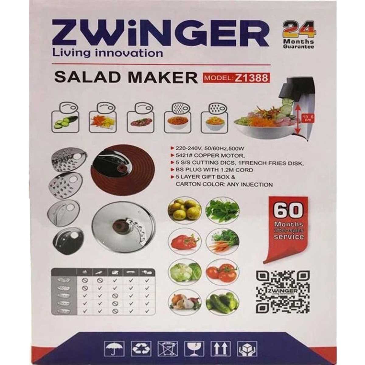 سالاد ساز زوینگر مدل Z1388