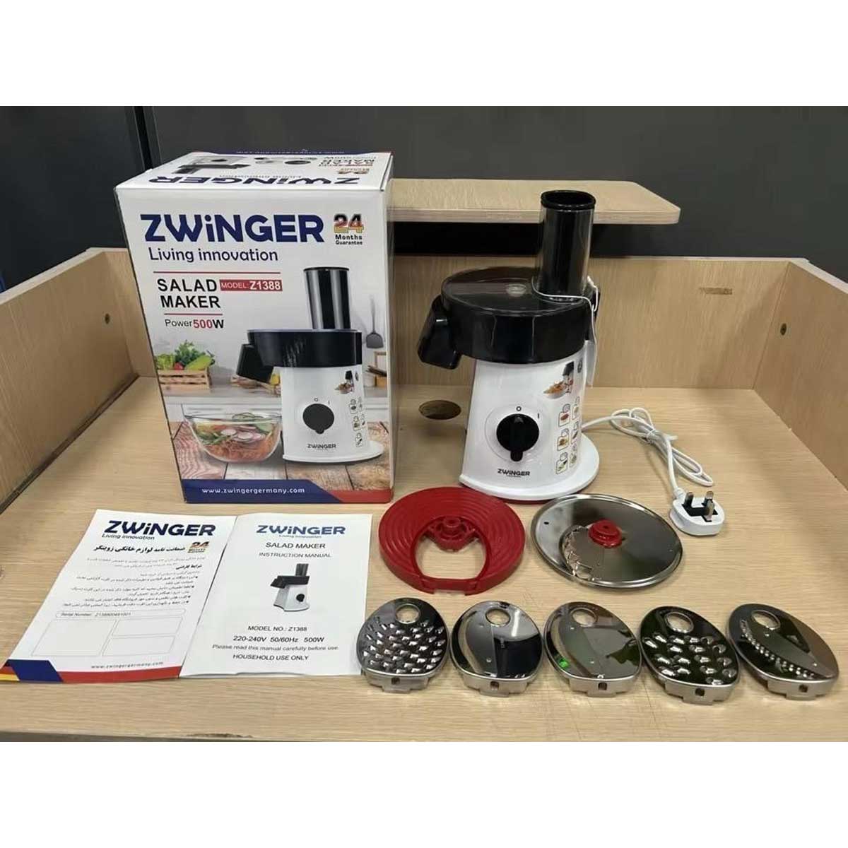 سالاد ساز زوینگر مدل Z1388