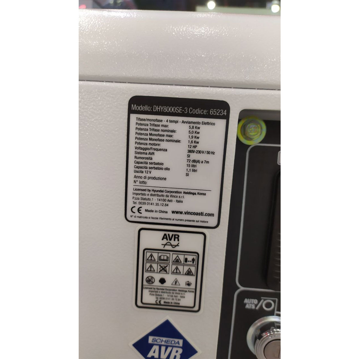 موتور برق هیوندای 3000 وات