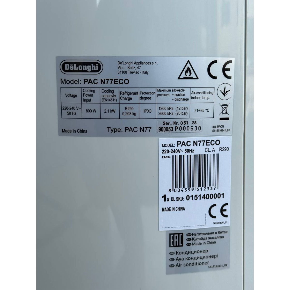 کولر گازی پرتابل دلونگی ۸۵۰۰