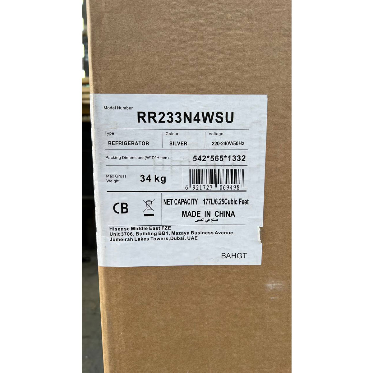 یخچال فریزر هایسنس 12 فوت با طراحی مدرن