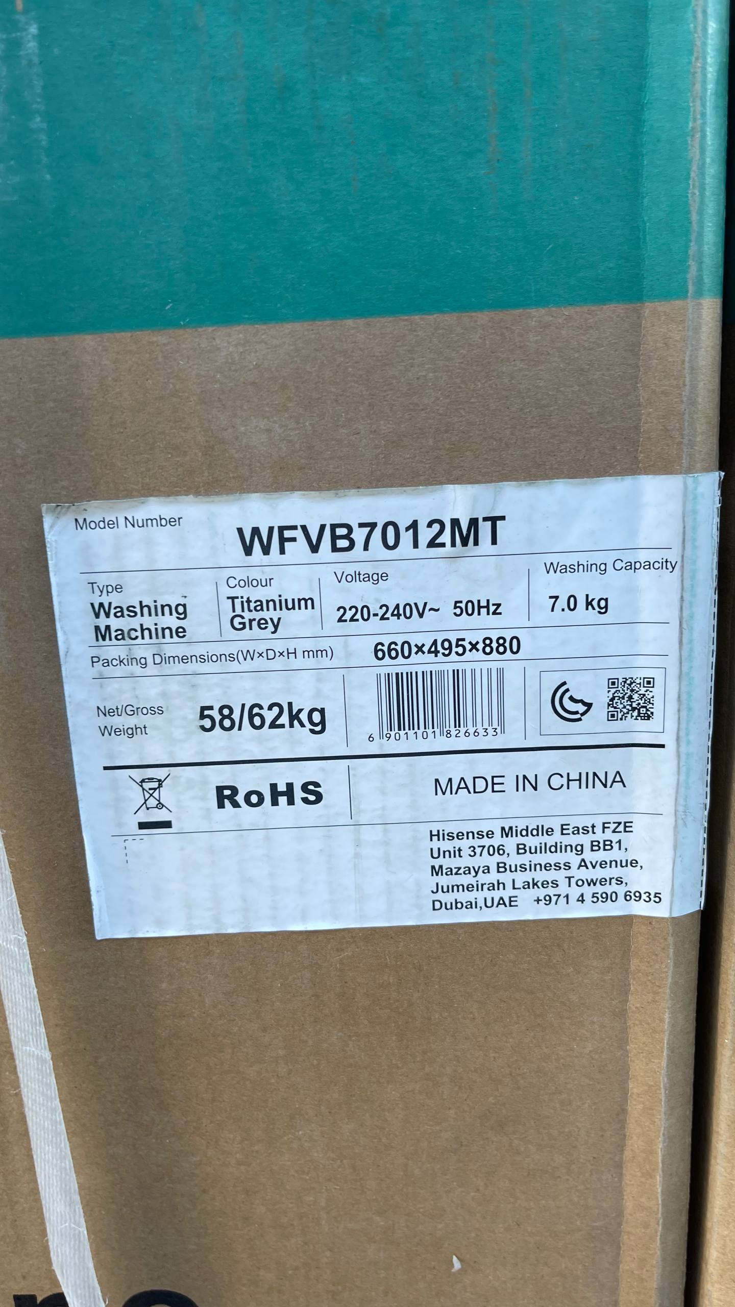 ماشین لباسشویی هایسنس ۷ کیلو مدل WFVB7012MT