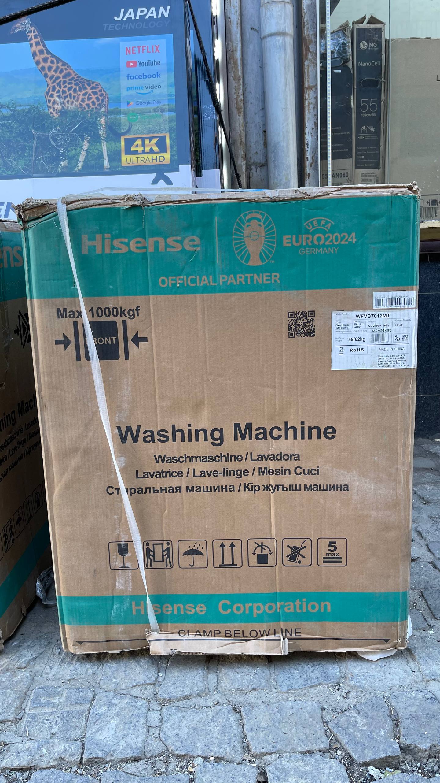 ماشین لباسشویی هایسنس ۷ کیلو مدل WFVB7012MT