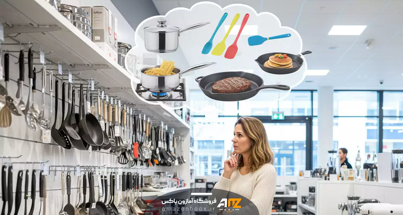 انتخاب بهترین گزینه لوازم پخت و پز