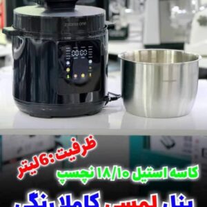 زودپز برقی چند کاره زومیت وان مدل ZM‑2106