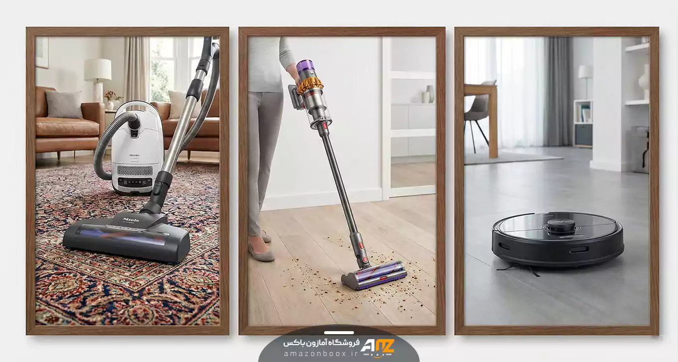 راهنمایی خرید انواع جارو