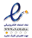 enamad-1star-qi1nwhit298kff1aeqg11bd2nbecrosjgo7j8cbh8c